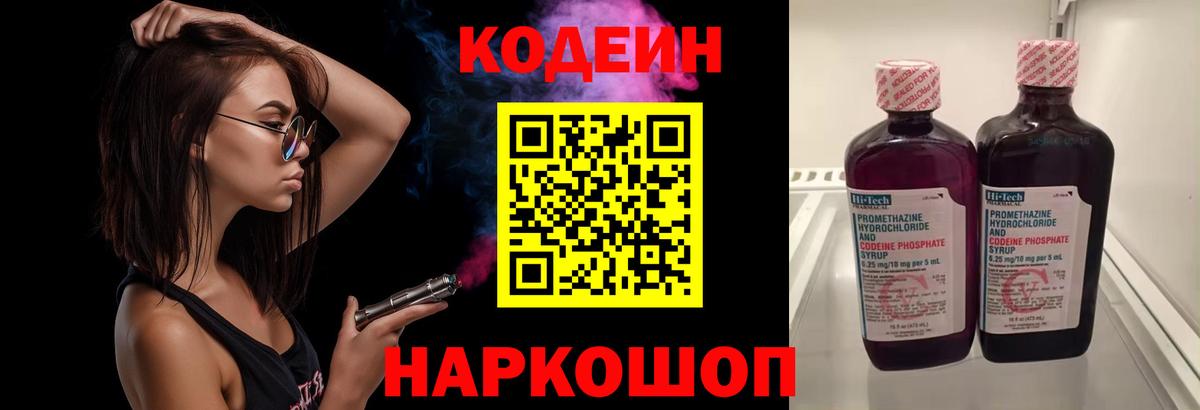 Меф МЯУ МЯУ кристаллы  A-PVP СК   Сосновый Бор  Вход с VPN  ГАШ  Вейп ТГК  Каннабис  MDMA 