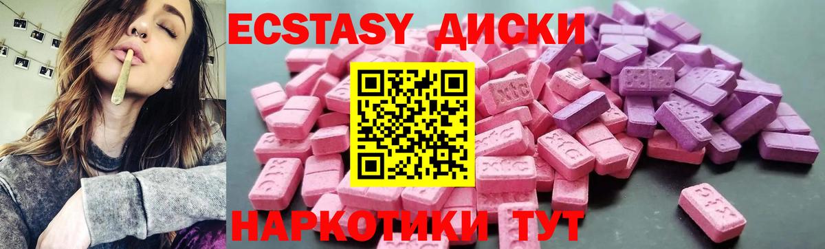 Ecstasy TESLA Сосновый Бор
