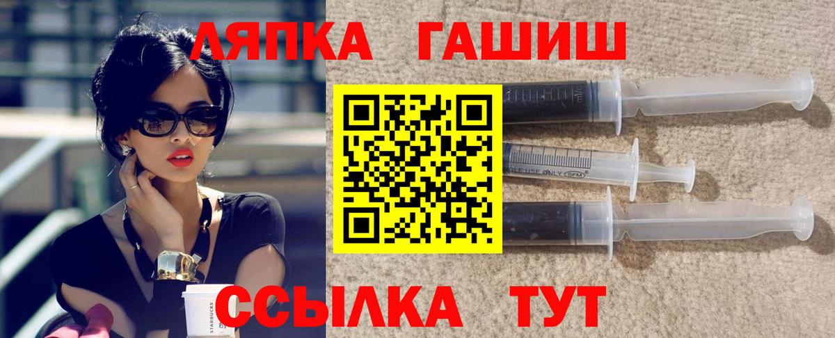ГАШИШ Изолятор  ГАШИШ гарик  Сосновый Бор  Вход с VPN 