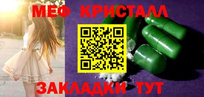 тгк Усть-Джегута