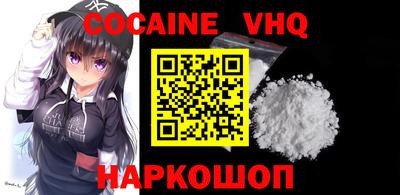 первитин Уссурийск