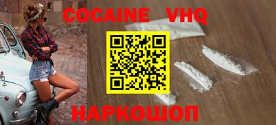 первитин Уссурийск