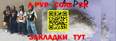 первитин Уссурийск