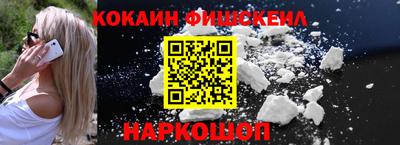 первитин Уссурийск