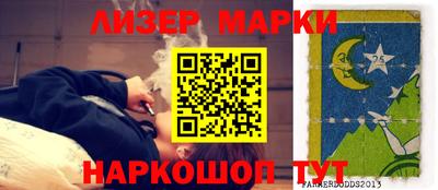 2c-b Усть-Илимск
