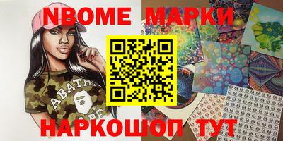 первитин Уссурийск