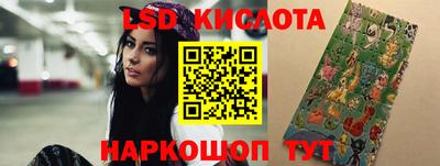 тгк Усть-Джегута
