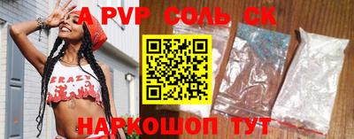 тгк Усть-Джегута