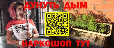 первитин Уссурийск