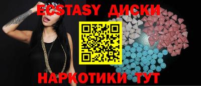 тгк Усть-Джегута