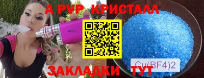 2c-b Усть-Илимск