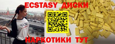 2c-b Усть-Илимск