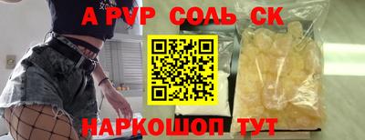 первитин Уссурийск