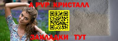 тгк Усть-Джегута