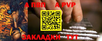первитин Уссурийск
