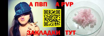 первитин Уссурийск
