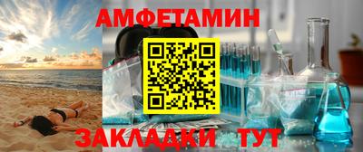 первитин Уссурийск