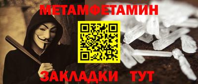 тгк Усть-Джегута