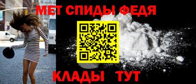 первитин Уссурийск