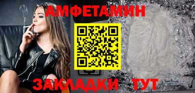 первитин Уссурийск