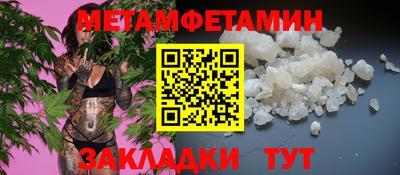 2c-b Усть-Илимск
