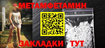 тгк Усть-Джегута
