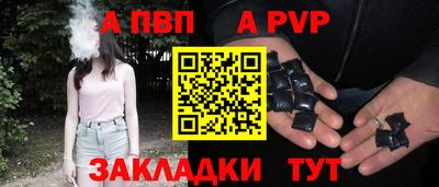 2c-b Усть-Илимск