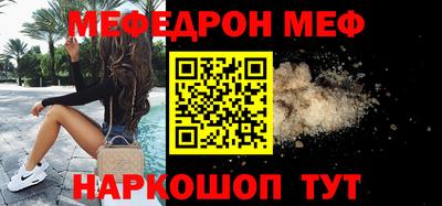 тгк Усть-Джегута
