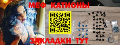 тгк Усть-Джегута