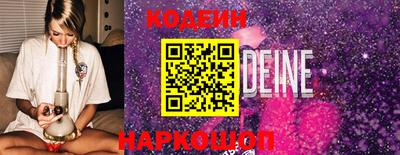 первитин Уссурийск