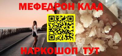 тгк Усть-Джегута