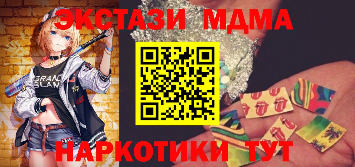 MDMA VHQ Сосновый Бор