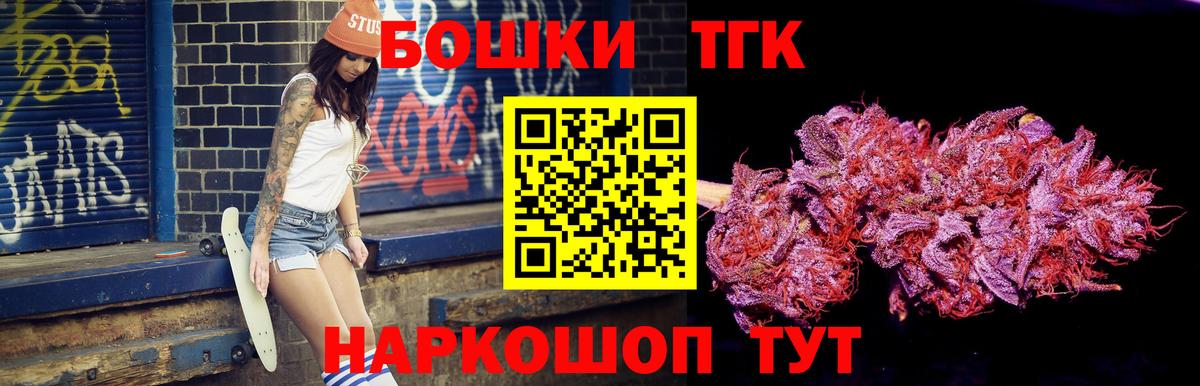 АМФЕТАМИН Сосновый Бор