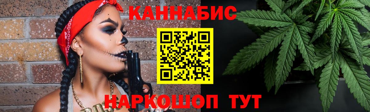Канабис индика  Бошки Шишки Amnesia  Сосновый Бор  Вход с VPN 